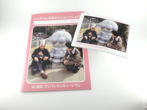 画像:大切な思い出をかたちに ~いつでもいっしょ~